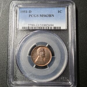 Liberty 1951-D Copper Penny